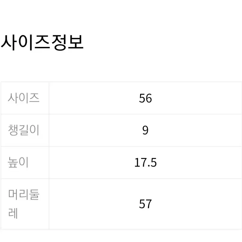 마스터바니 벨크로 버킷햇 2023 블랙 ㅡ 스마일 로고