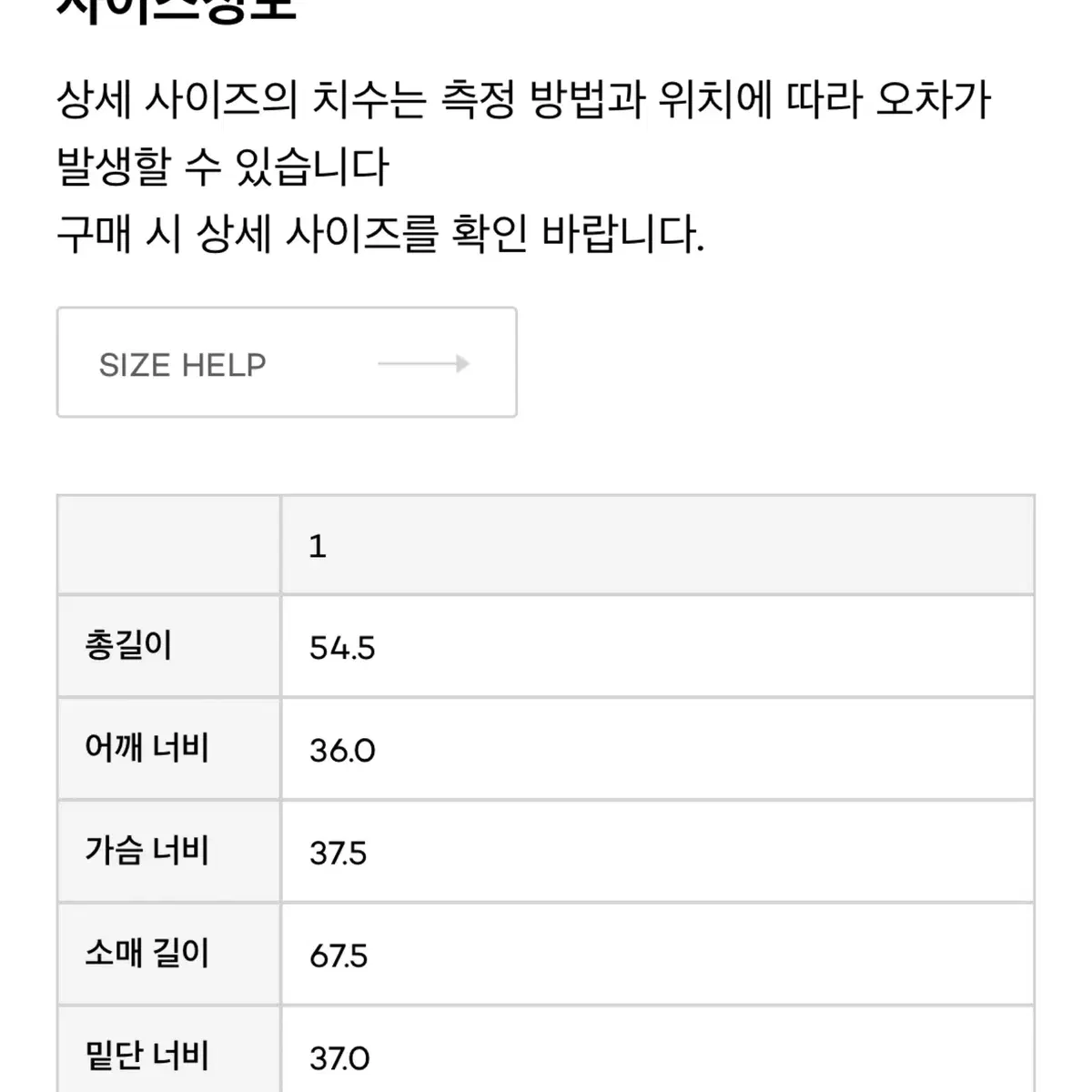 레스트앤레크레이션 투웨이 탑