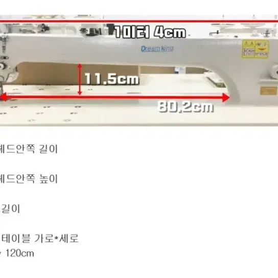 롱암 사절 미싱 신품급 감소기 포함 전기 매트 이블 텐트 천막 대형 원단