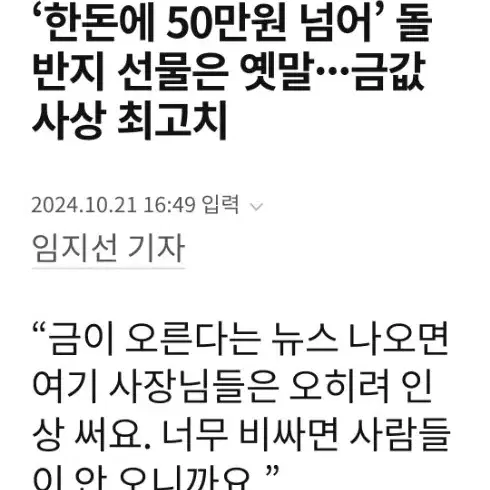 벤츠 목걸이 14k펜던트 천연다이야  76개  새상품