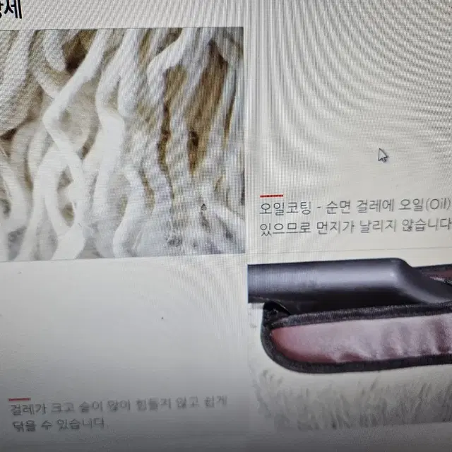 마당쇠털이개. 플러스 미니털이개  두가지 세트판매