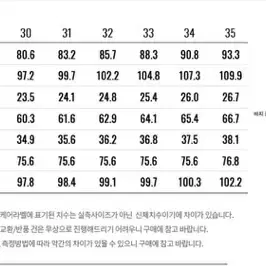 컨셉원 슬랙스