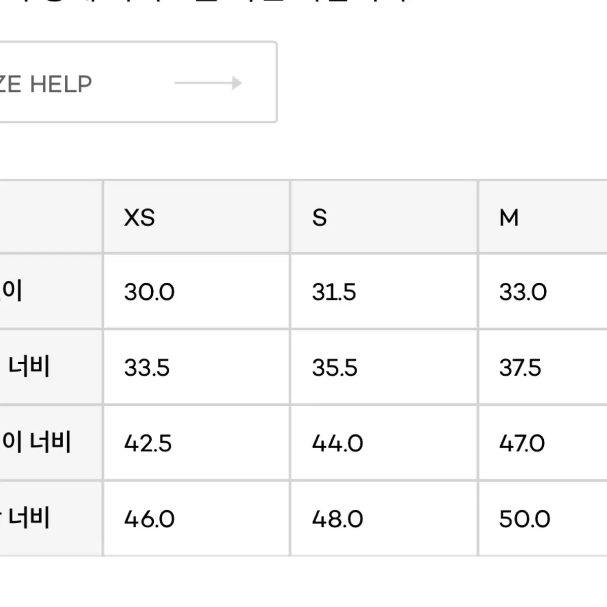 글로니 로우라이즈 미니스커트