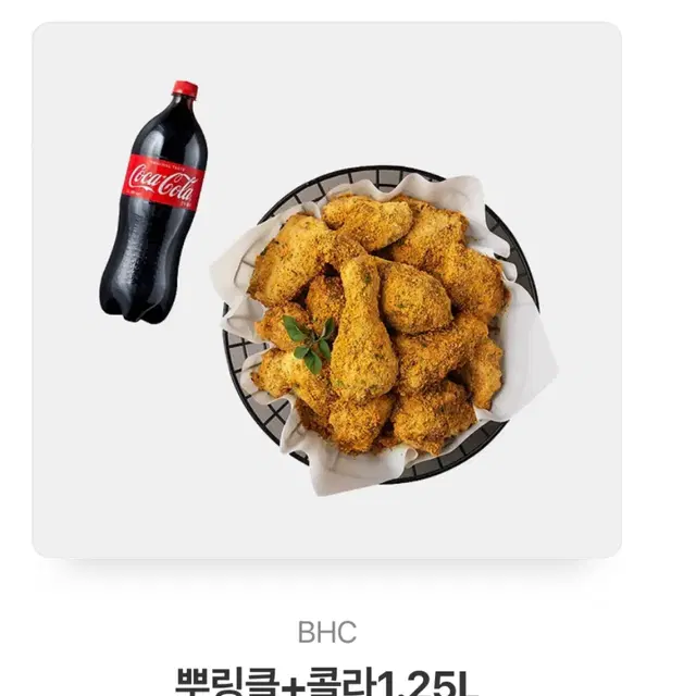 BHC 뿌링클 치킨 + 콜라 1.25L 기프티콘 판매합니다