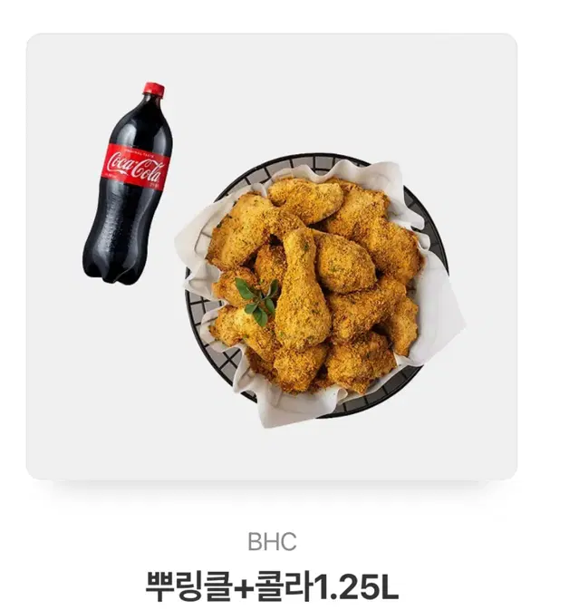 BHC 뿌링클 치킨 + 콜라 1.25L 기프티콘 판매합니다