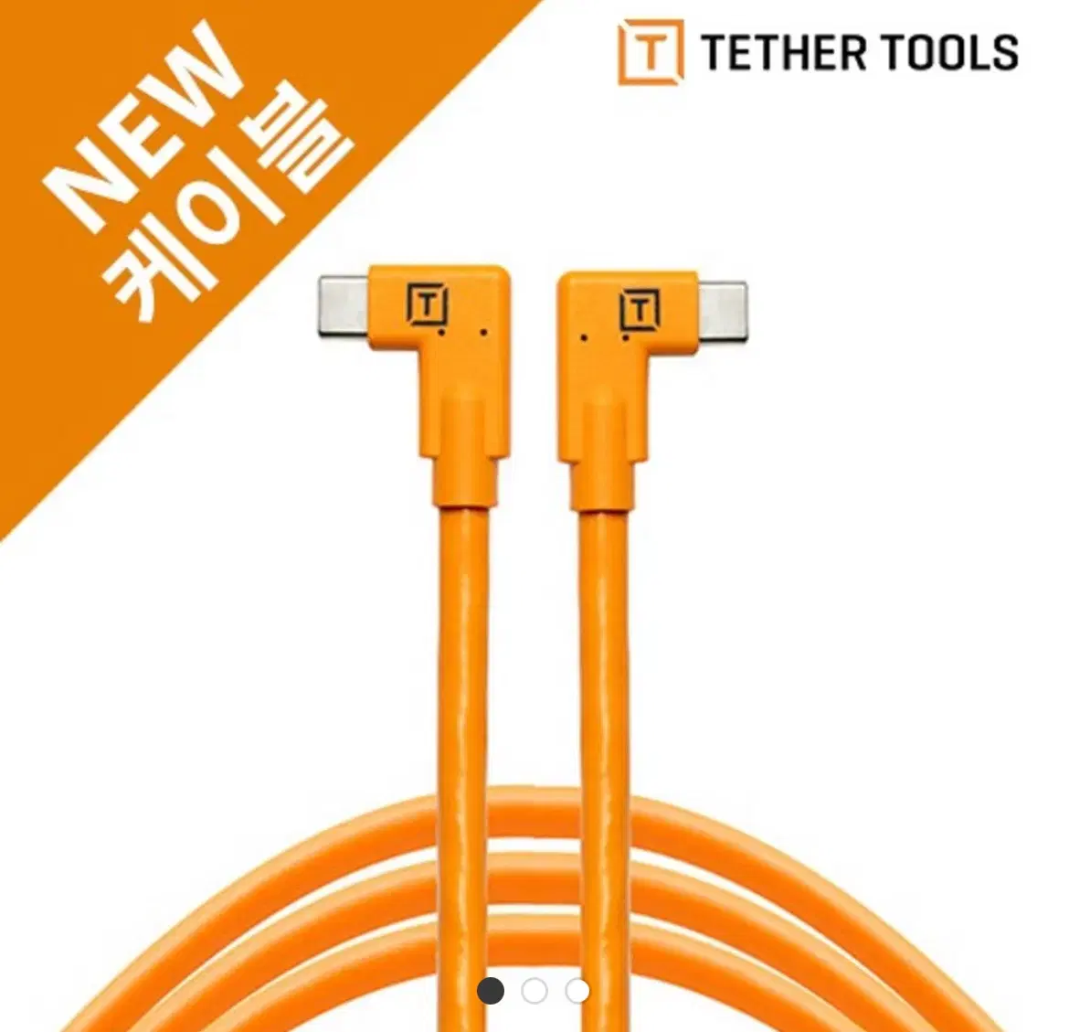 테더툴스 TetherPro USB-C to USB-C Right Angl