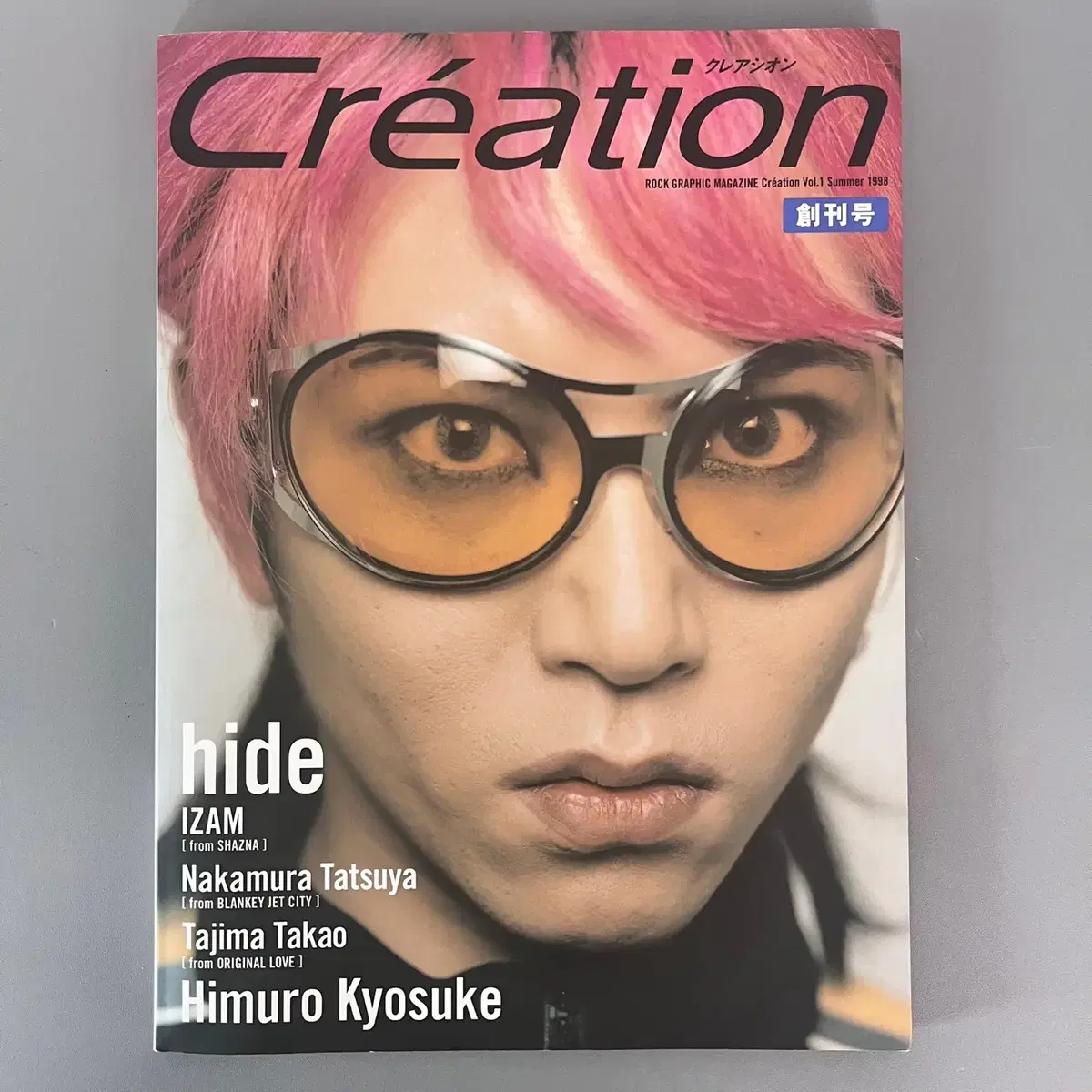 일본 음악잡지 Creation 창간호 히데 hide 포스터 포함