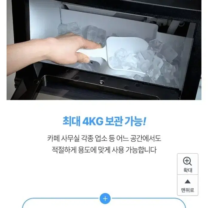 한솔 쾌속제빙 대용량 제빙기 HSI-035KB(35KG)