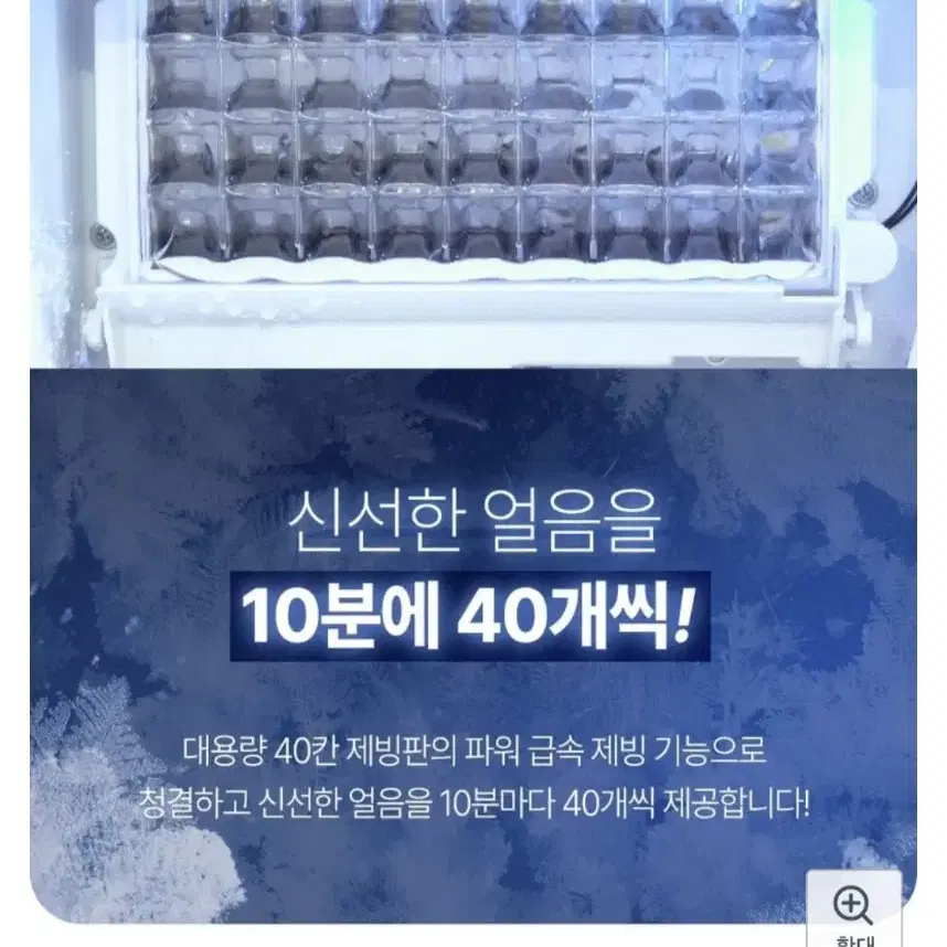 한솔 쾌속제빙 대용량 제빙기 HSI-035KB(35KG)