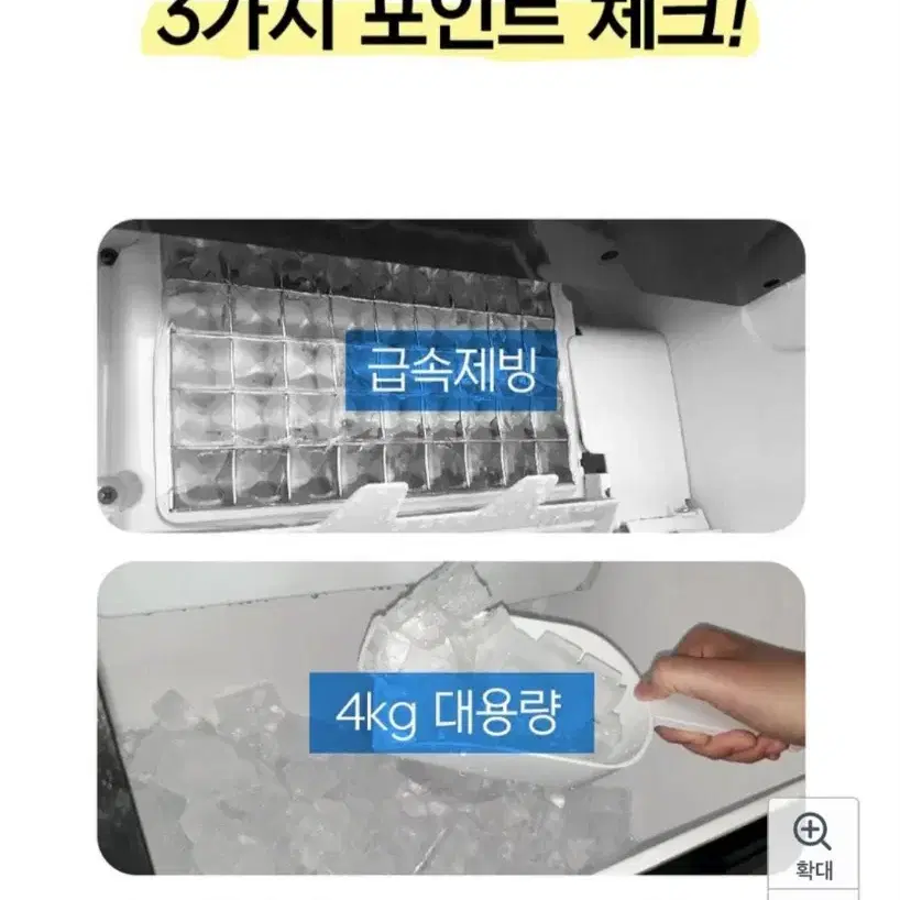 한솔 쾌속제빙 대용량 제빙기 HSI-035KB(35KG)