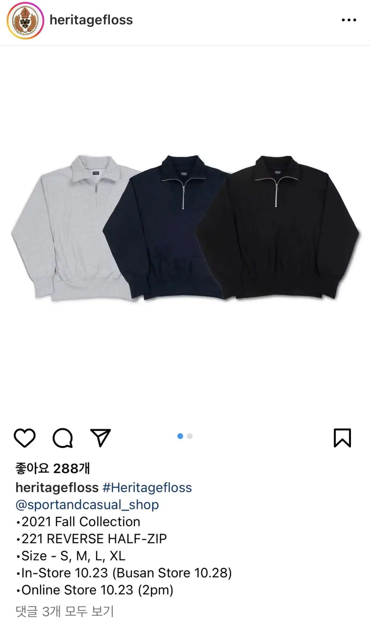 헤리티지 플로스 하프집업 221 reverse half-zip