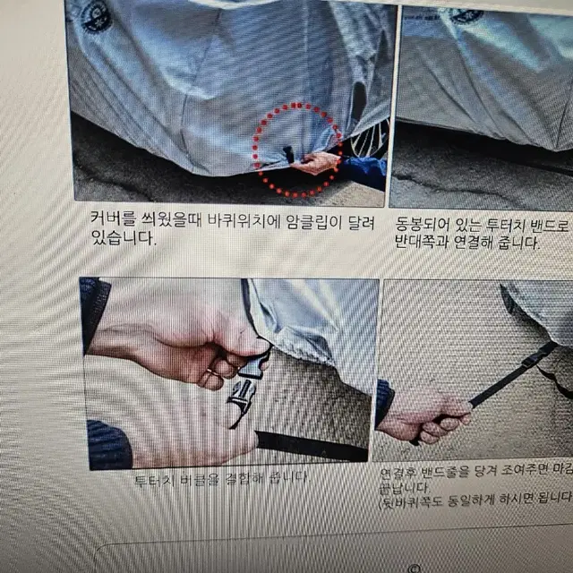 자동차  바디커버 전차종판매  차종문의. 가격문의후 주문하세요