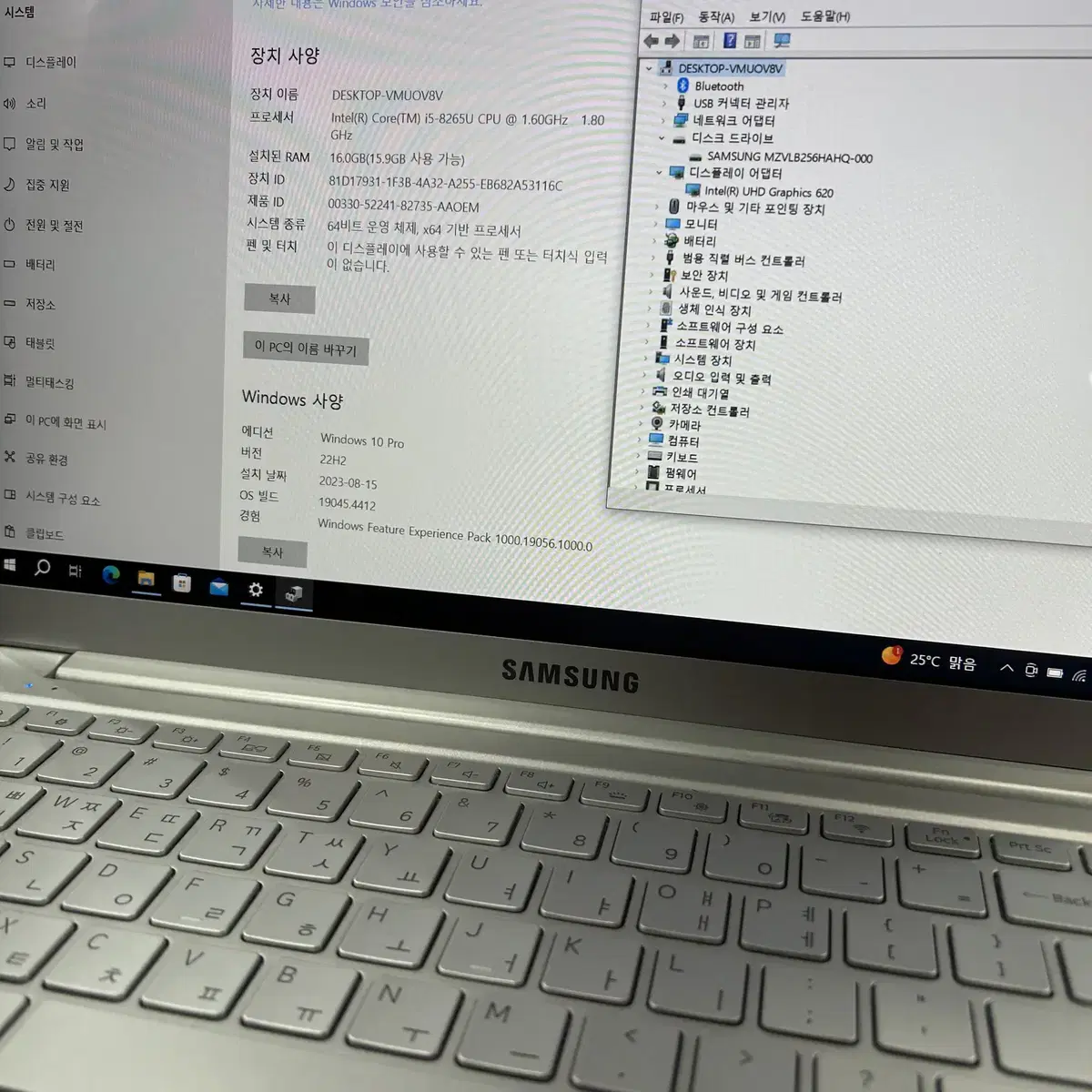 삼성 15인치 i5-8265 NT951XBE 실버 노트북