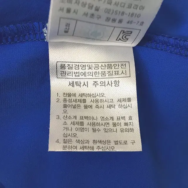 파사디 반팔 반집업 티셔츠 95