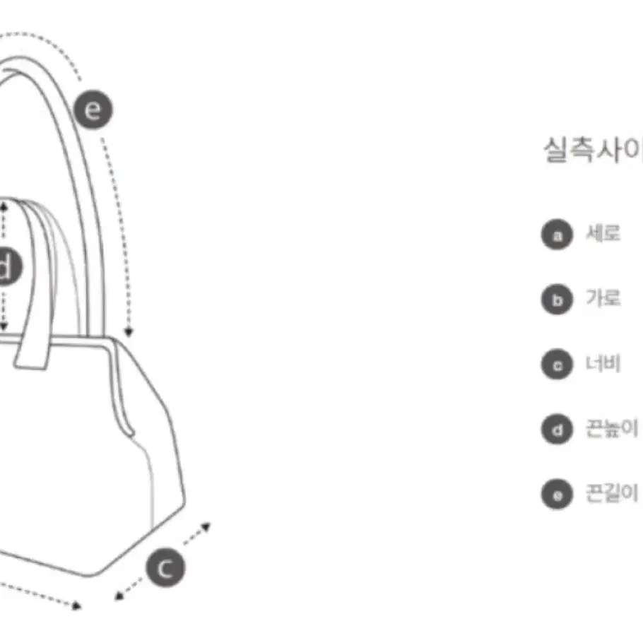 쿠론 리비아 토트백 베이지