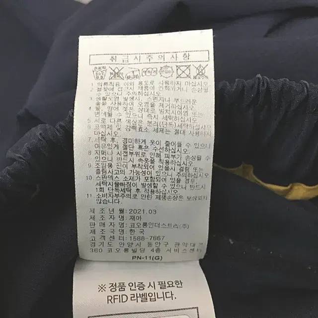 하이드아웃 여름 바지 허리밴딩 22인치