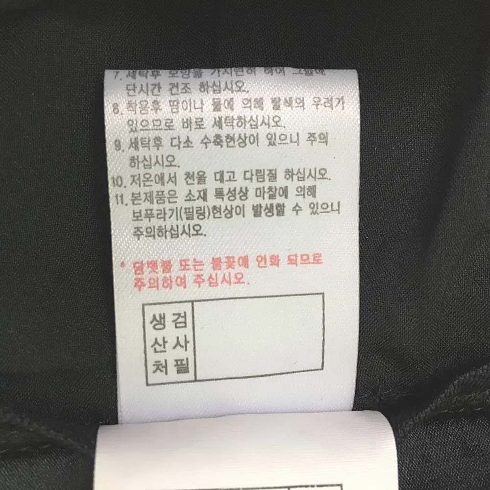 하이드아웃 여름 바지 허리밴딩 22인치