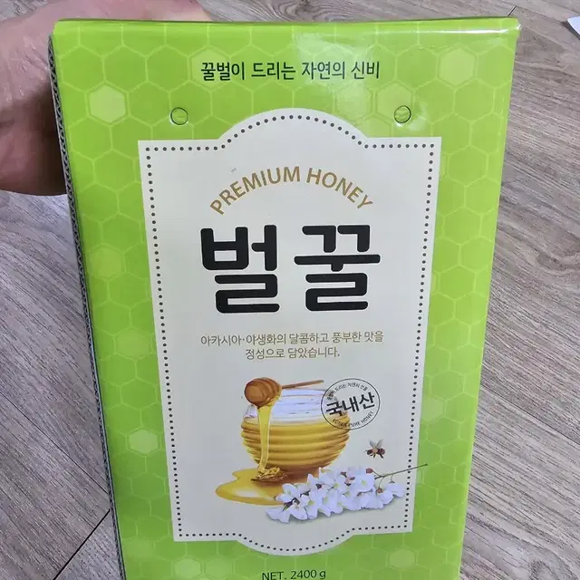 지리산 아카시아 벌꿀입니다 2.4kg