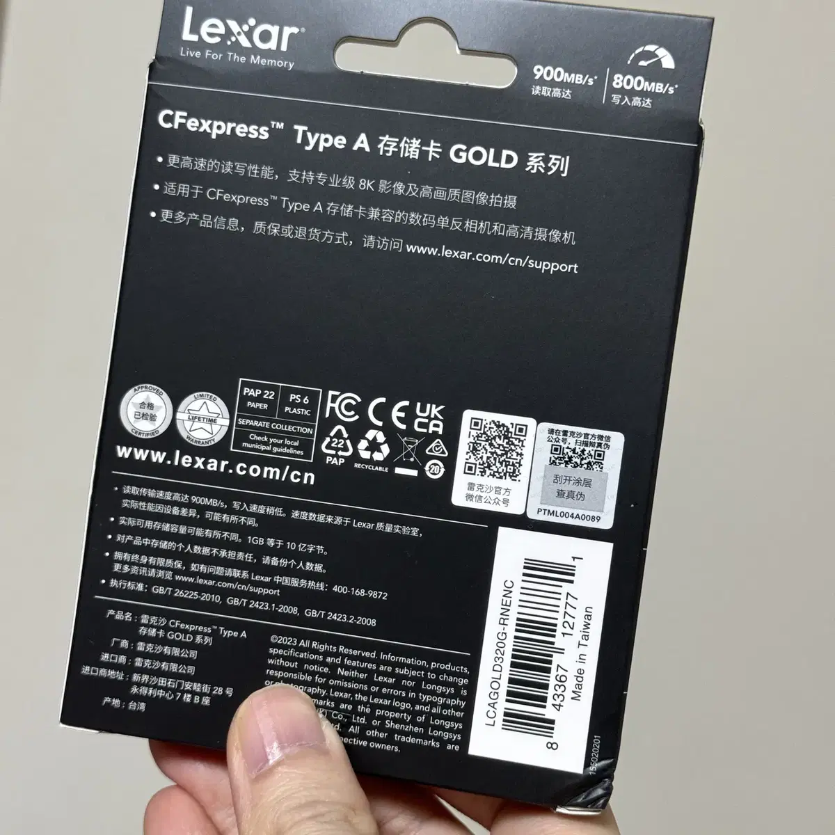 렉사 lexar cfe-a 320GB 직구품 미개봉 팝니다.