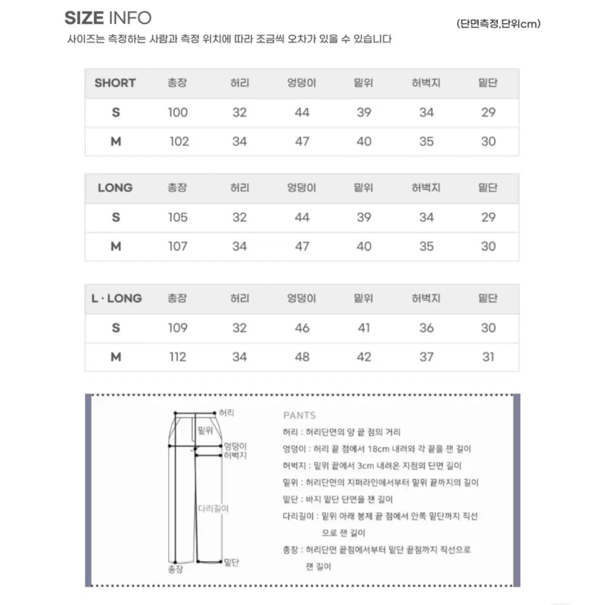 포스트모니션 웨이브 슬랙스 베이지 S 롱기장