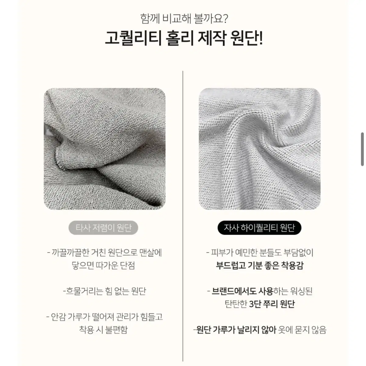 새) 홀리 사계절 반바지