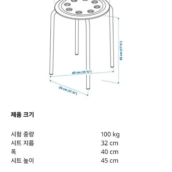 이케아 의자 새것