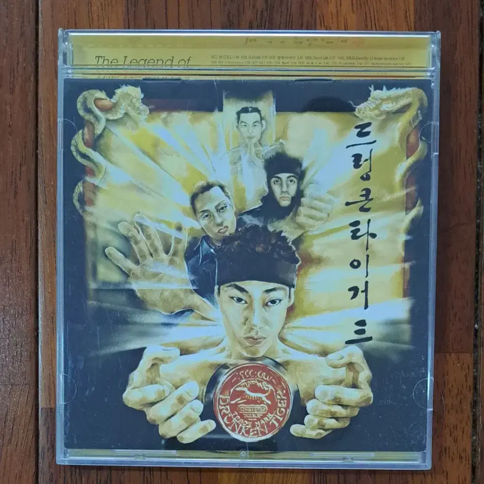 드렁큰타이거 3집 Legend Of  CD