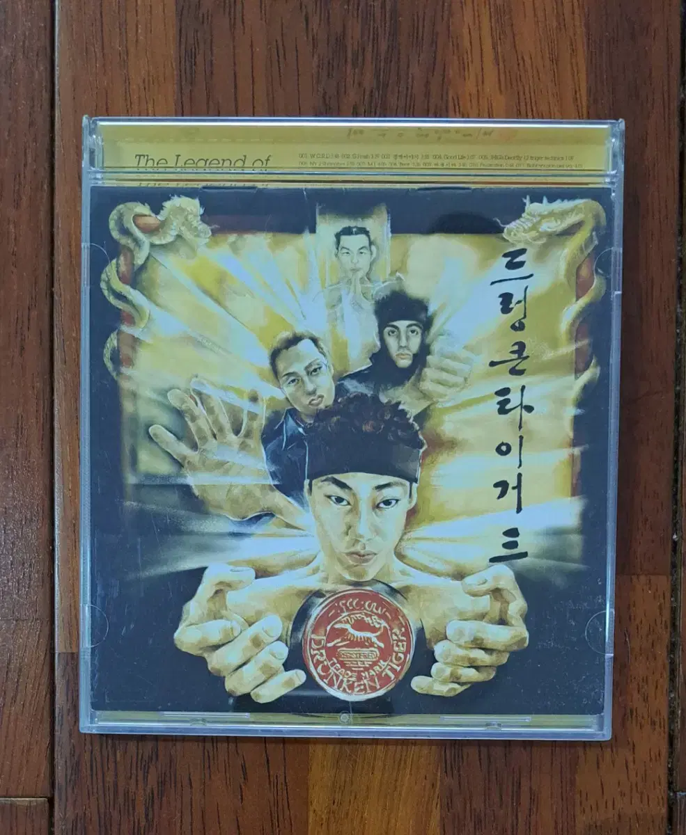 드렁큰타이거 3집 Legend Of  CD