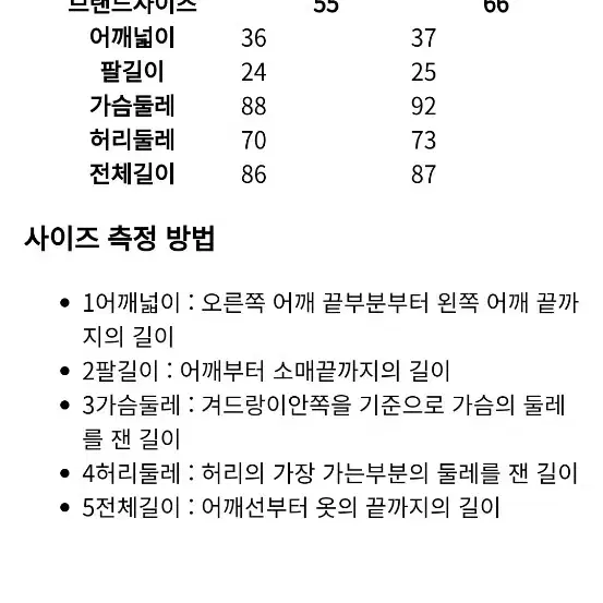 실착1회.라인 레이스원피스 55사이즈.네이비색