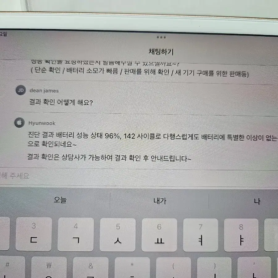 아이패드 미니 5세대 셀룰러 64g 무기스 무흡집 무변색