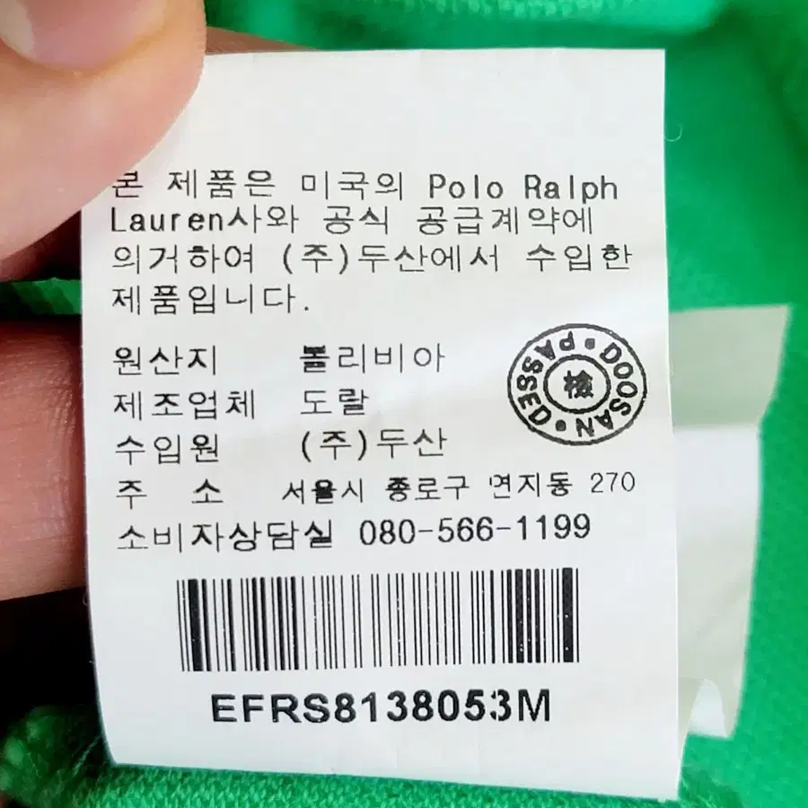 RALPH LAUREN 랄프로렌 빅포니 여성 반팔카라티(연노)