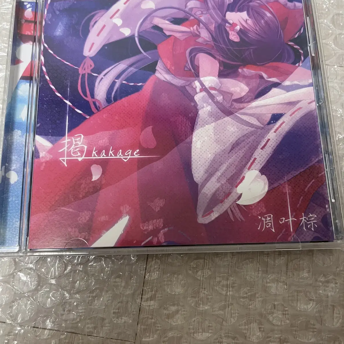 동방프로젝트 cd