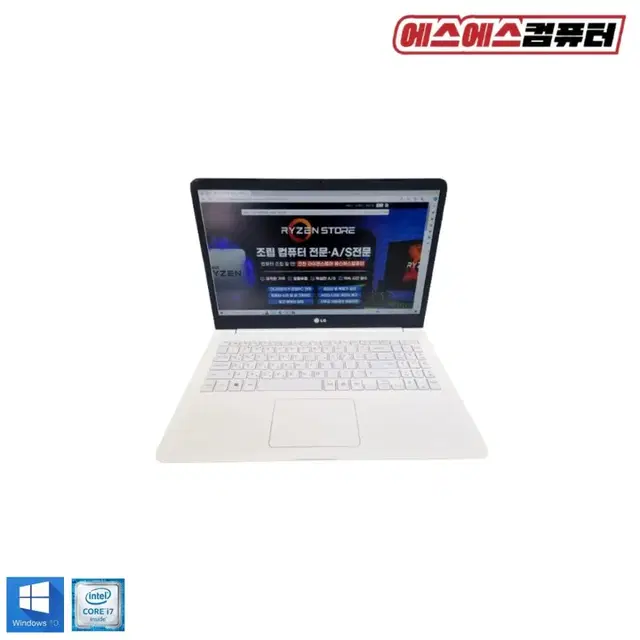 노트북 인텔 I7 5500U LG그램 15Z950 MNSTL 15인치