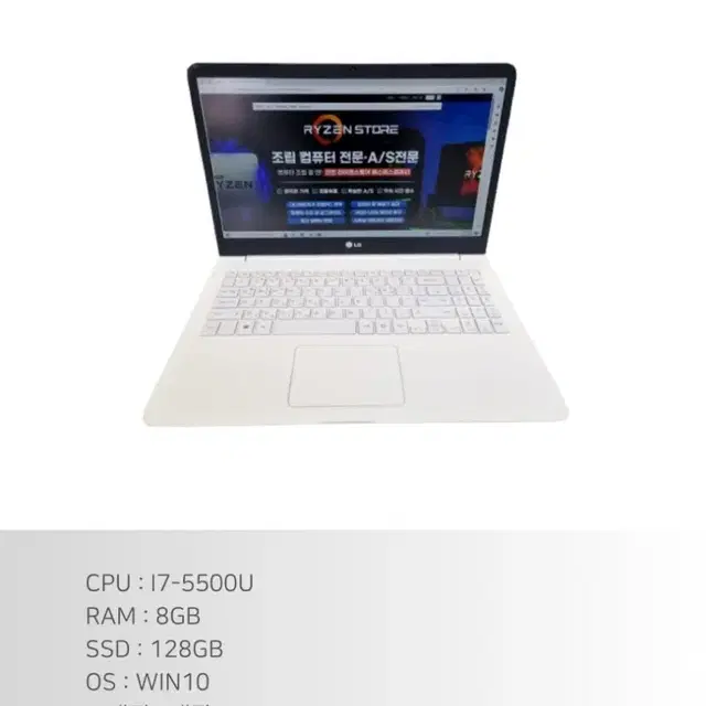 노트북 인텔 I7 5500U LG그램 15Z950 MNSTL 15인치