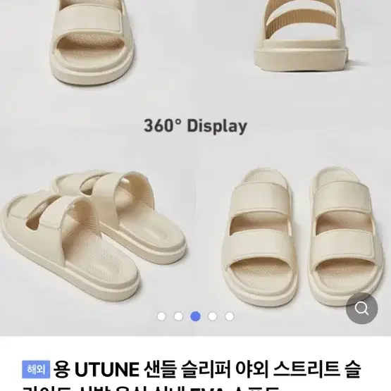 UTUNE 여름 여자 슬리퍼