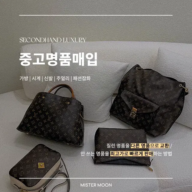 루이비통 M44818 세리즈 레드 수플로 BB 2WAY EP91197LV