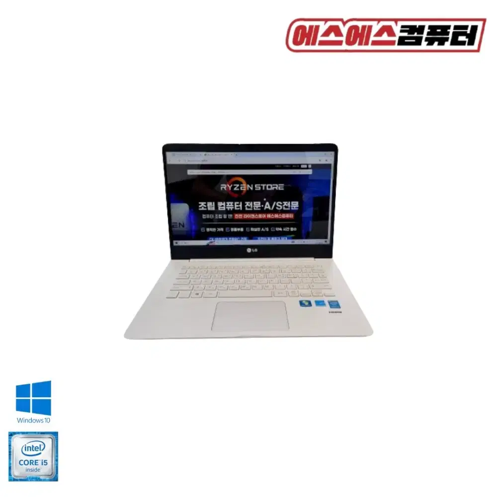 노트북 LG그램 인텔 I5 5200U 14인치 사무용 오토캐드