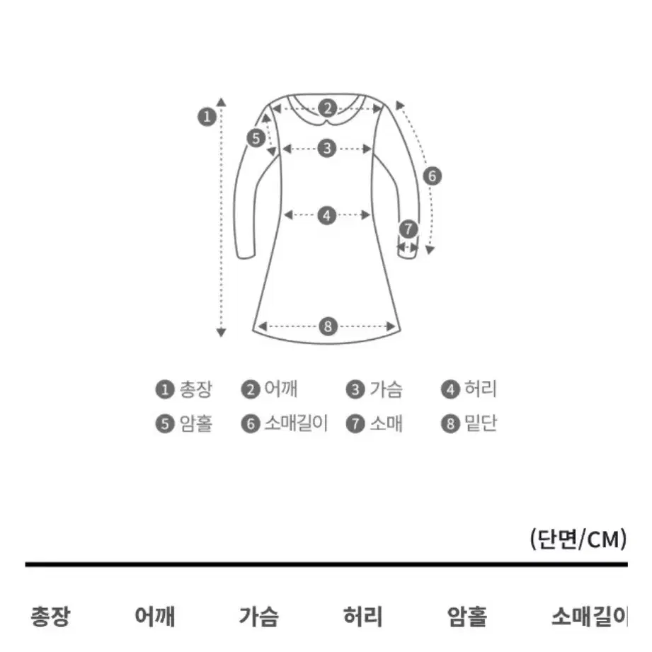 깃털 미니원피스