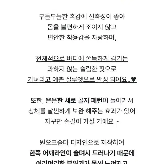 리본 원숄더 반팔(스트라이프 아이보리)