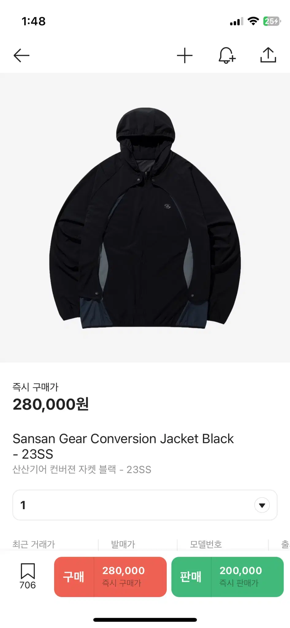 San San Gear Conversion 1 Black