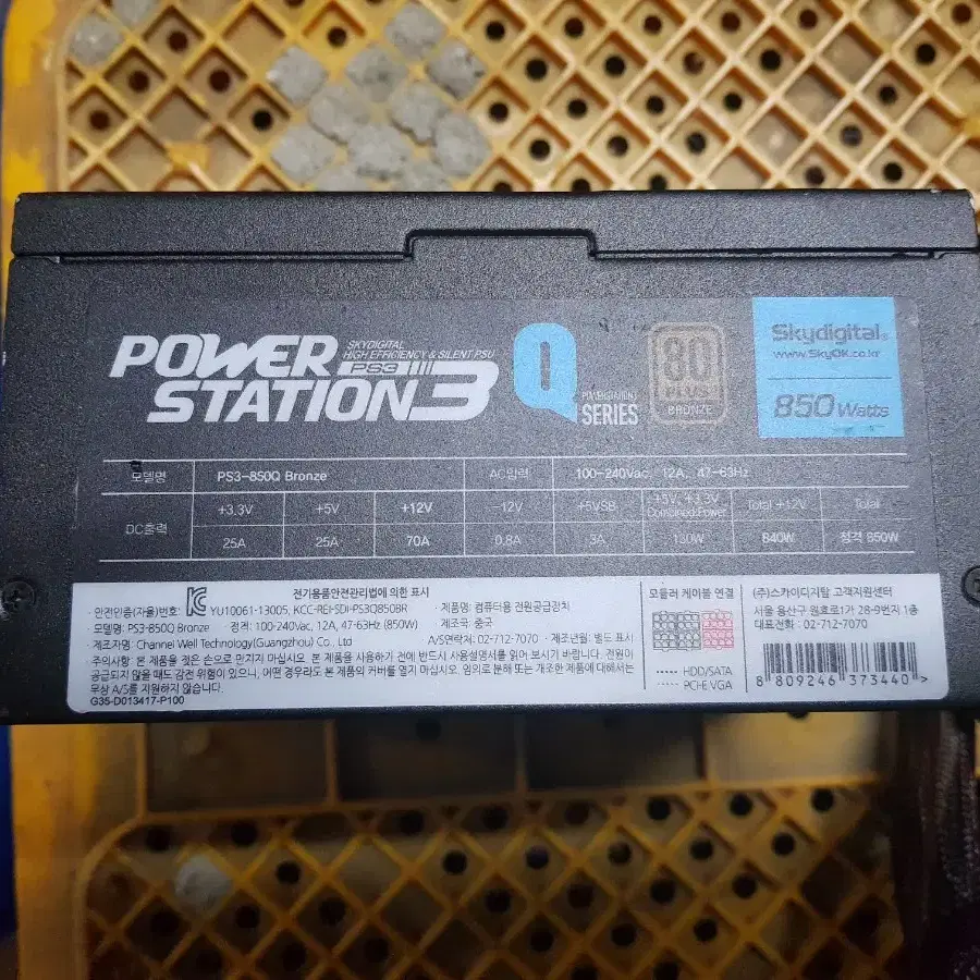 파워스테이션3 PS3-850Q 80+브론즈 850W 모듈러 파워