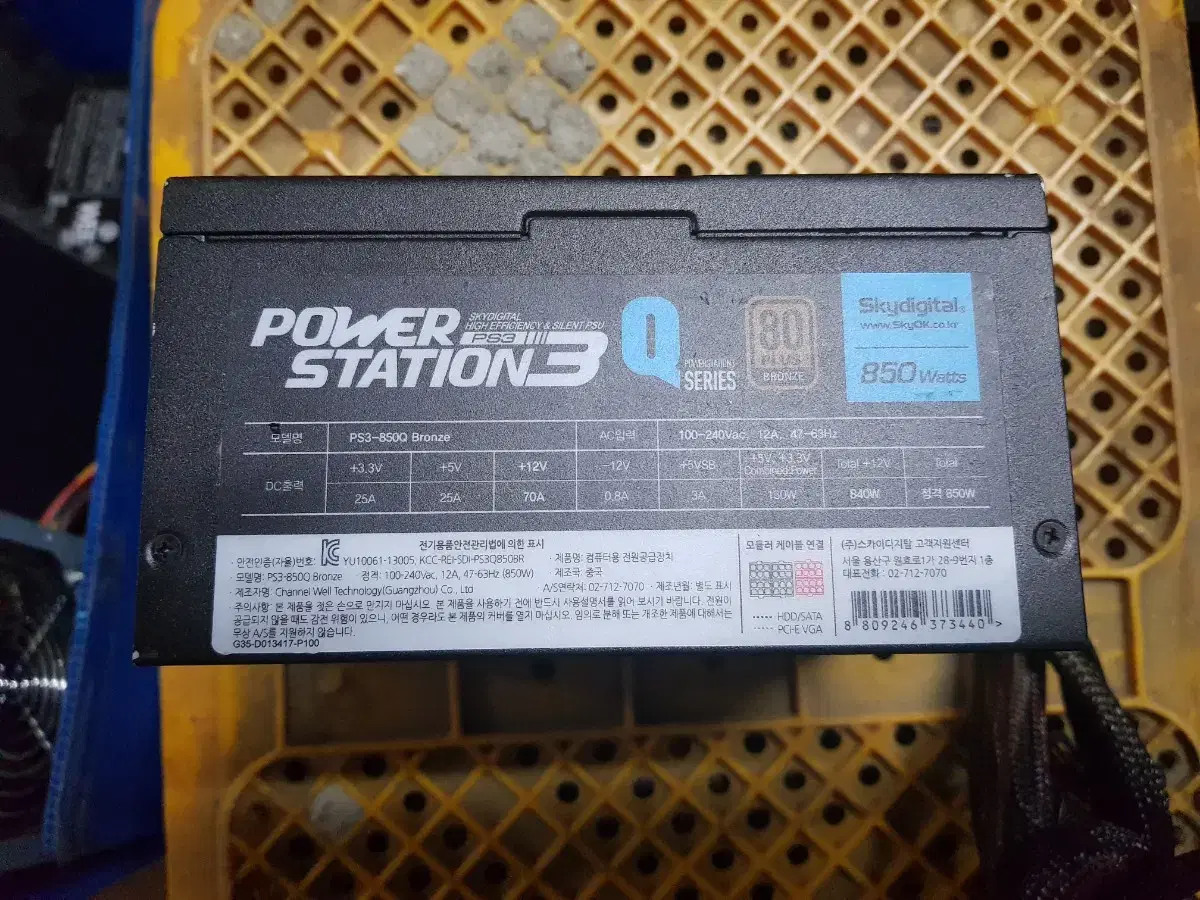 파워스테이션3 PS3-850Q 80+브론즈 850W 모듈러 파워