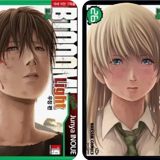 (삽니다) 브툼 btooom 26권 구합니다