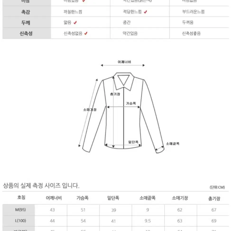 남성 스포츠웨어 에센셜 바람막이 점퍼 등산 테니스 기능성