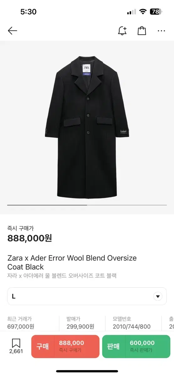 Zara Adairer Wool-blend Coat L