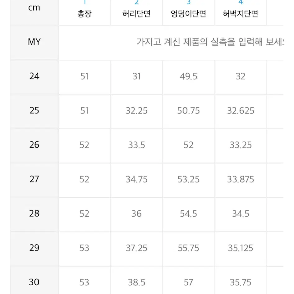 무신사 스탠다드 우먼즈 코튼 와이드 버뮤다 쇼츠 [베이지] 27