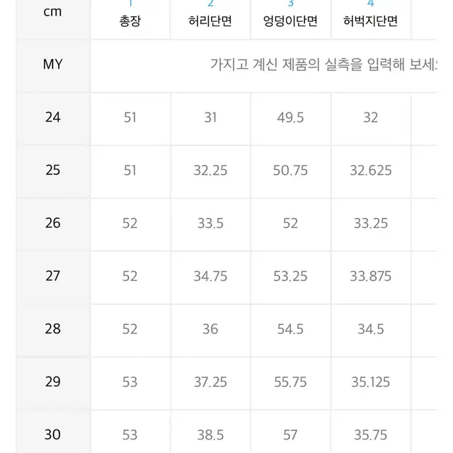 무신사 스탠다드 우먼즈 코튼 와이드 버뮤다 쇼츠 [베이지] 27