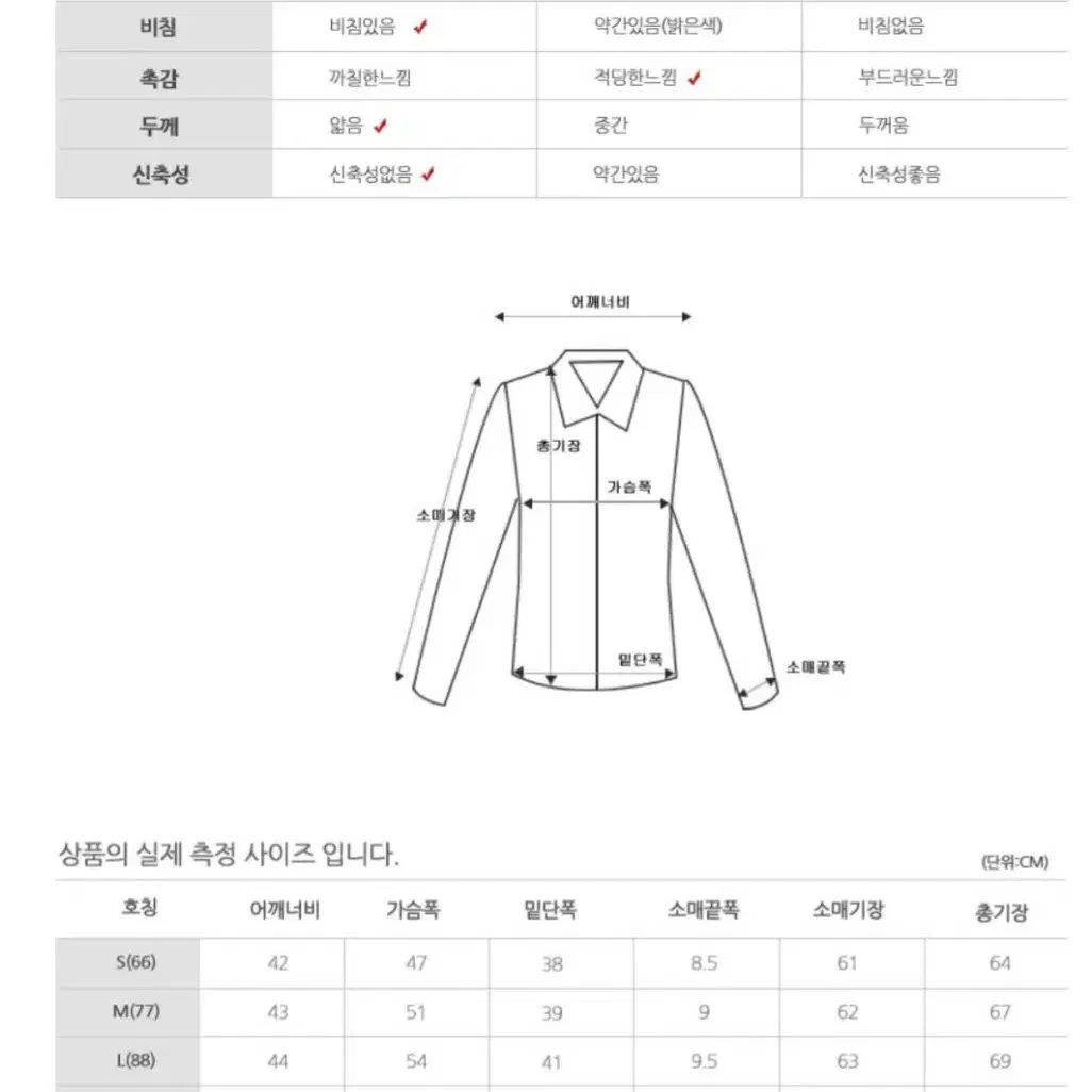 여성 스포츠웨어 에센셜 바람막이 점퍼 골프 테니스 배드민턴