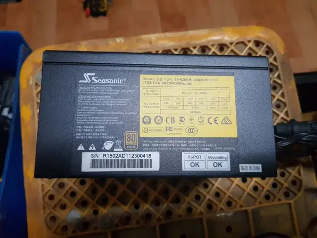 시소닉 SS-620GM2 620W 80+ 모듈러 파워