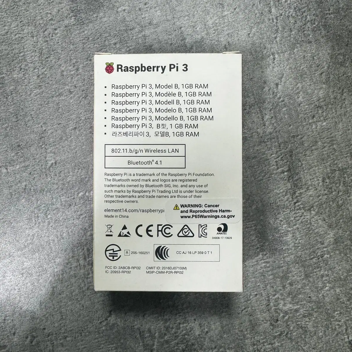 새제품 Raspberry Pi 3 Model B 라즈베리파이 3판매합니다